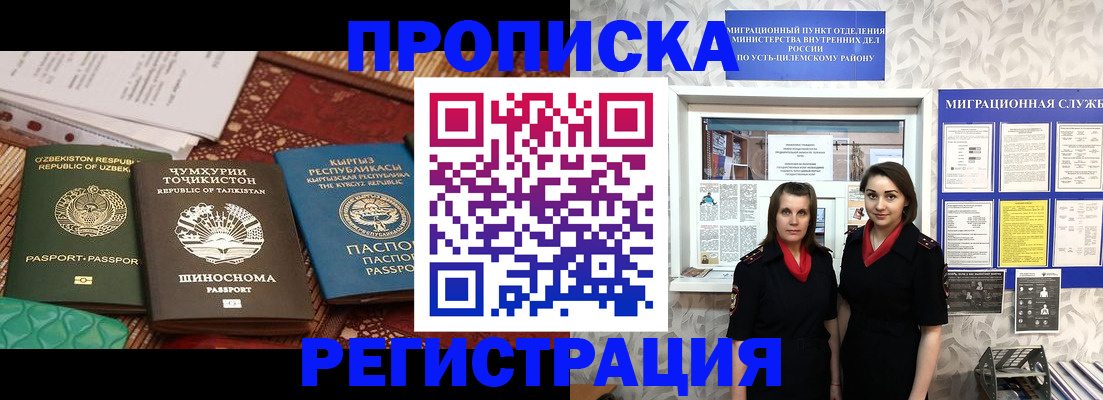 временная регистрация гарантия в Суздали